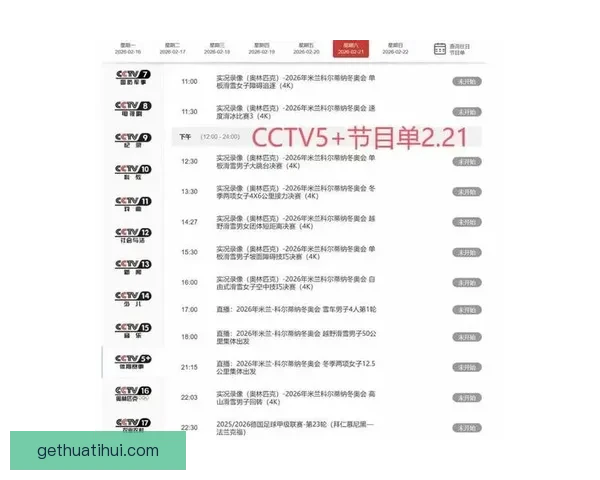华体会NBA精彩赛事盘点与最新动态全面解析