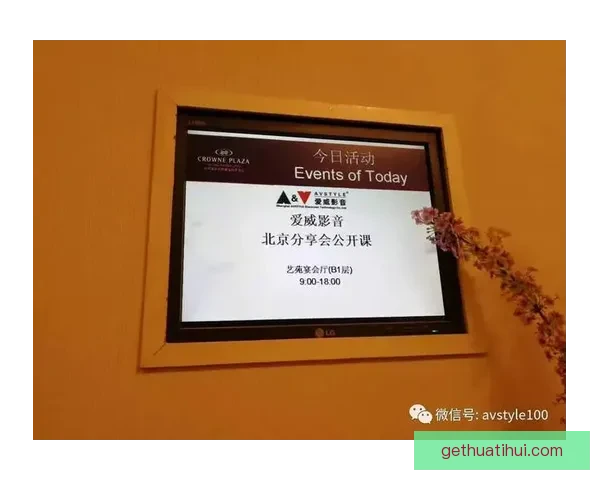 华体会开户攻略全面解析，助您快速入驻畅享体育娱乐世界