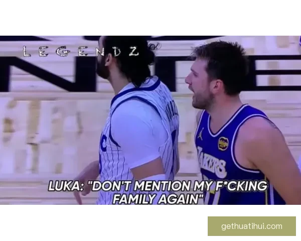 东契奇唇语还原骂战细节 当场怒怼比塔泽涉及家人言辞