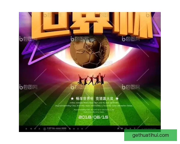 世界杯赛事全程精彩竞猜APP下载安装指南轻松畅玩