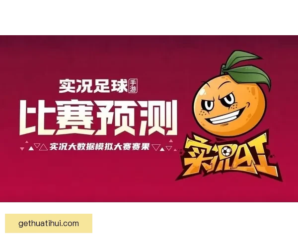 世界杯竞猜平台全新上线，精准预测胜负，助您赢得丰厚奖励