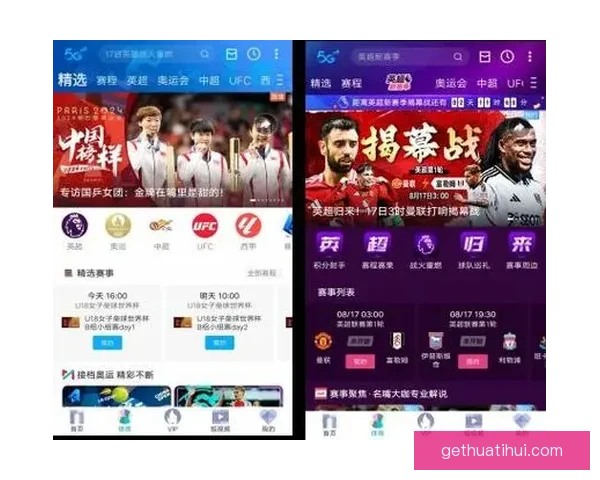 世界杯赛事全程精彩竞猜APP下载安装指南轻松畅玩