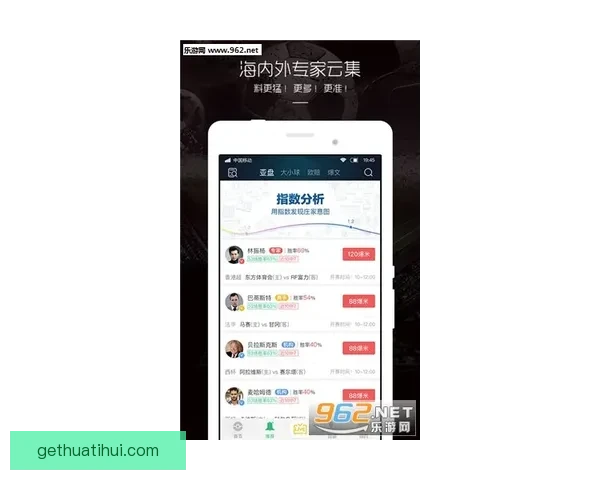 世界杯赛事全程精彩竞猜APP下载安装指南轻松畅玩