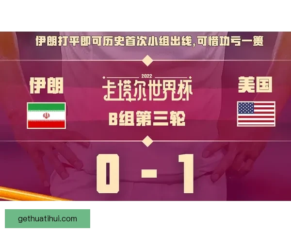 世界杯体育竞猜盘口全解析与投注技巧全面指南