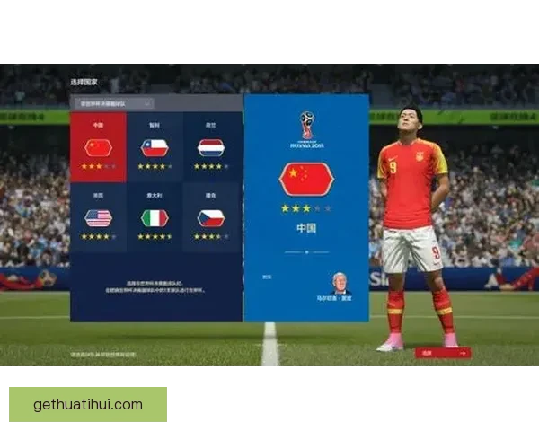 世界杯精彩竞猜平台带你畅享全球足球赛事乐趣