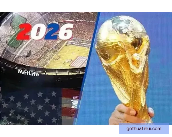 2026年世界杯赛果全览及各场比赛比分详细汇总 2026年世界杯赛果全览及各场比赛比分详细汇总